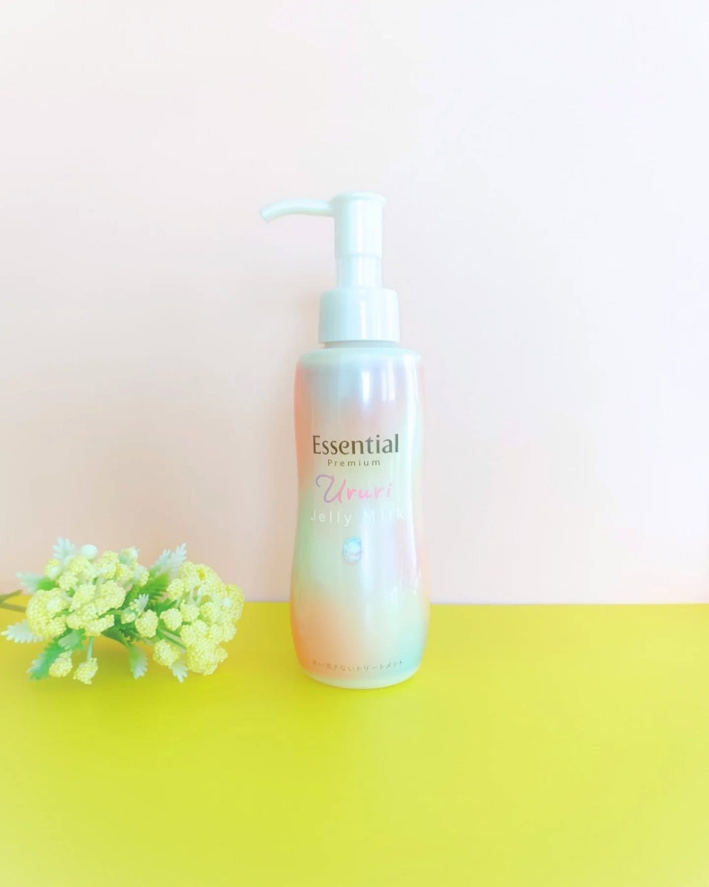 エッセンシャル プレミアム うるりジェリーミルク/エッセンシャル/ヘアミルクを使ったクチコミ(4枚目)