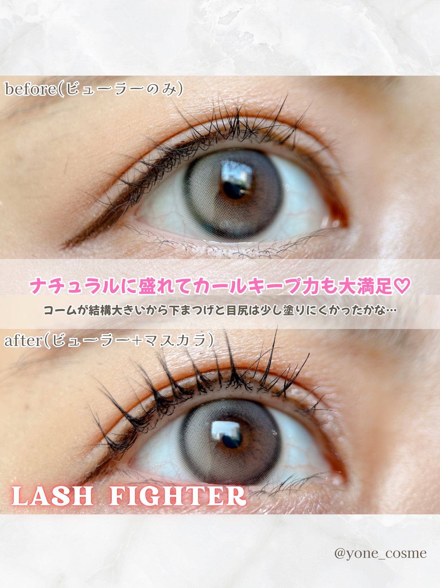 ラッシュファイター カールアッパーマスカラ Lv50/ラッシュファイター/マスカラを使ったクチコミ(5枚目)