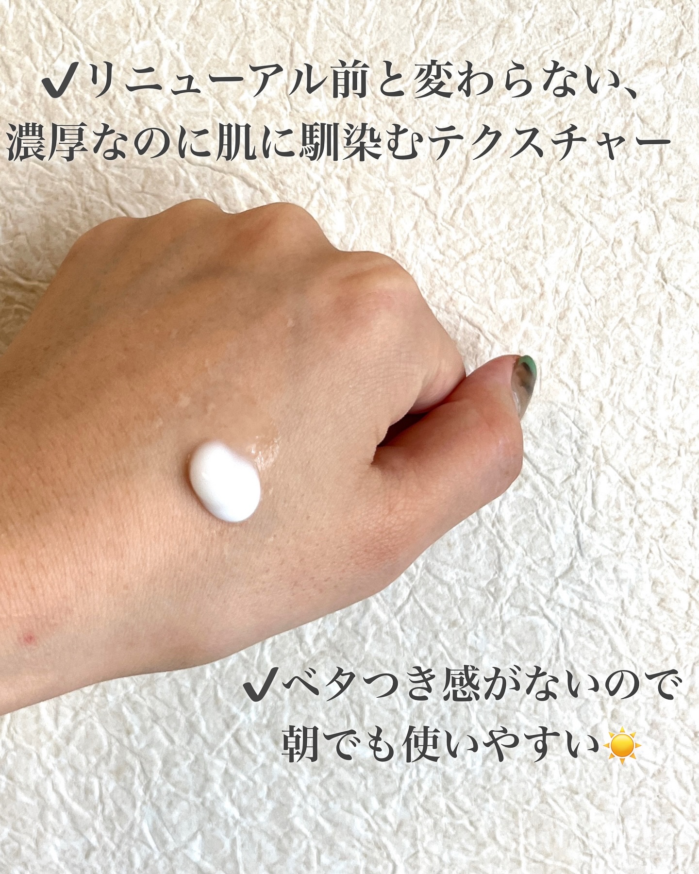 ミノン アミノモイスト モイストチャージ ミルク/ミノン/乳液を使ったクチコミ（3枚目）