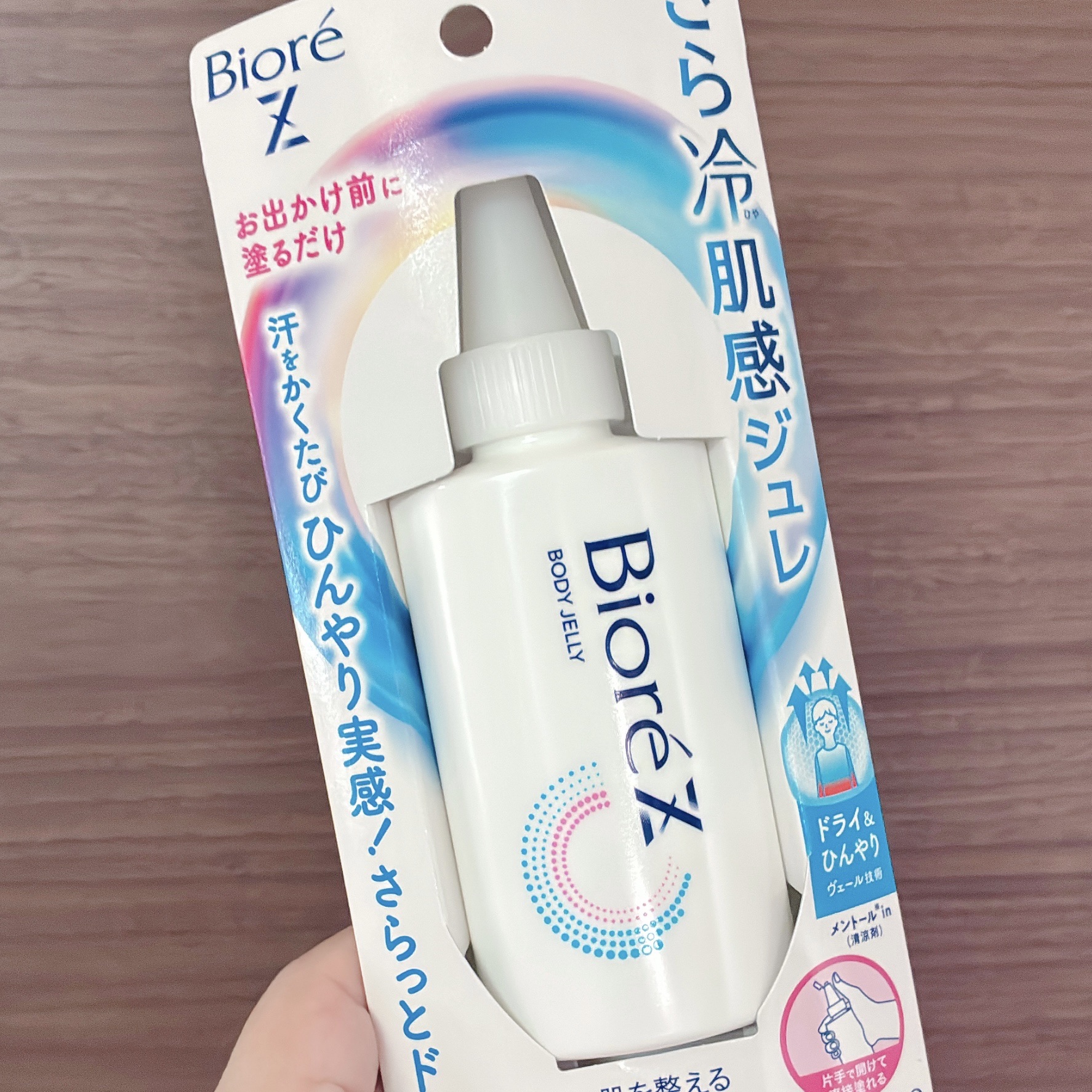 ビオレ ビオレZ さらひや肌感ジュレ　無香料のクチコミ「廃盤だけど愛用中🤣
さらさらひんやりボディジュレ🧊


ビオレZ  さらひや肌感ジュレ　無香料.....」（1枚目）