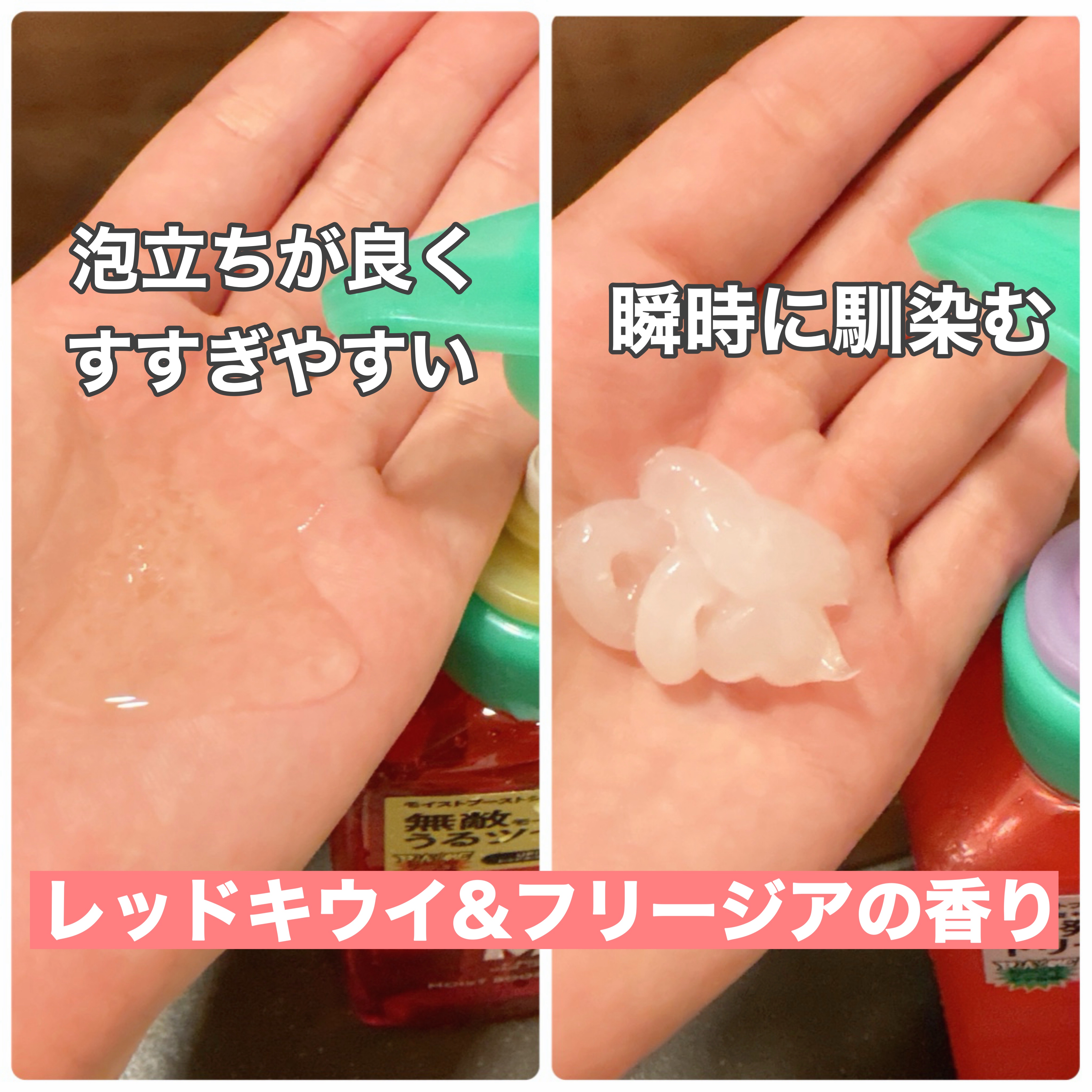 モイストブーストシャンプー／モイストブーストトリートメント/MEMEME/市販シャンプーを使ったクチコミ（2枚目）