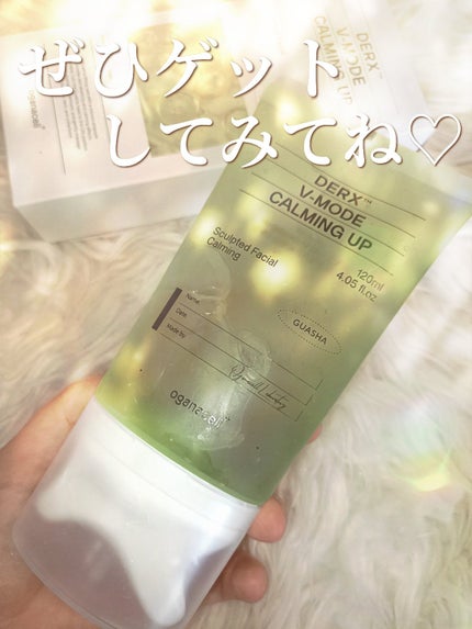 ダーマアールエックス V-MODE カーミングアップ/OGANACELL/フェイスクリームを使ったクチコミ(8枚目)