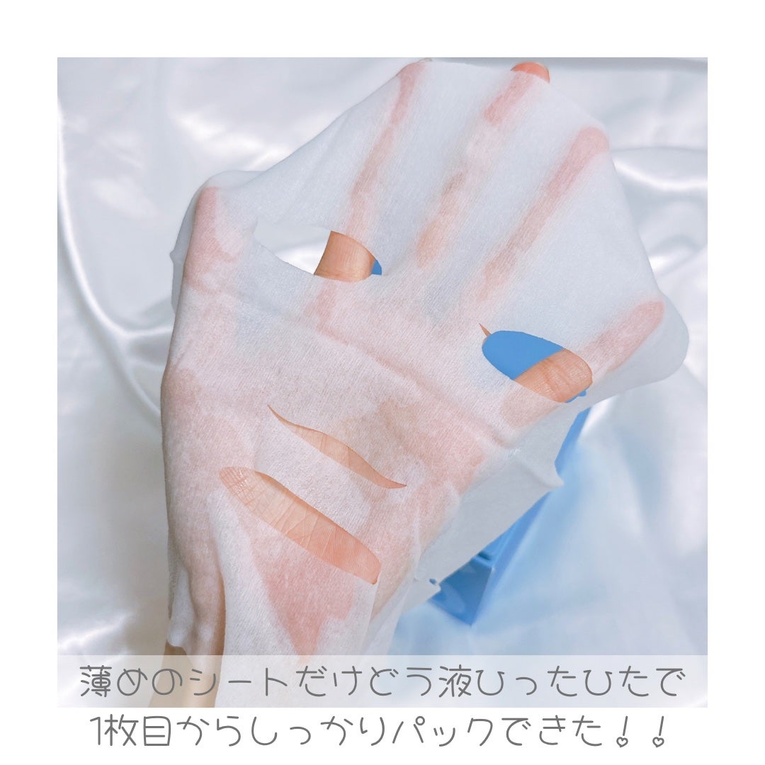 サボリーノ メガショット 夜用白玉美容マスク/サボリーノ/シートマスク・パックを使ったクチコミ(3枚目)