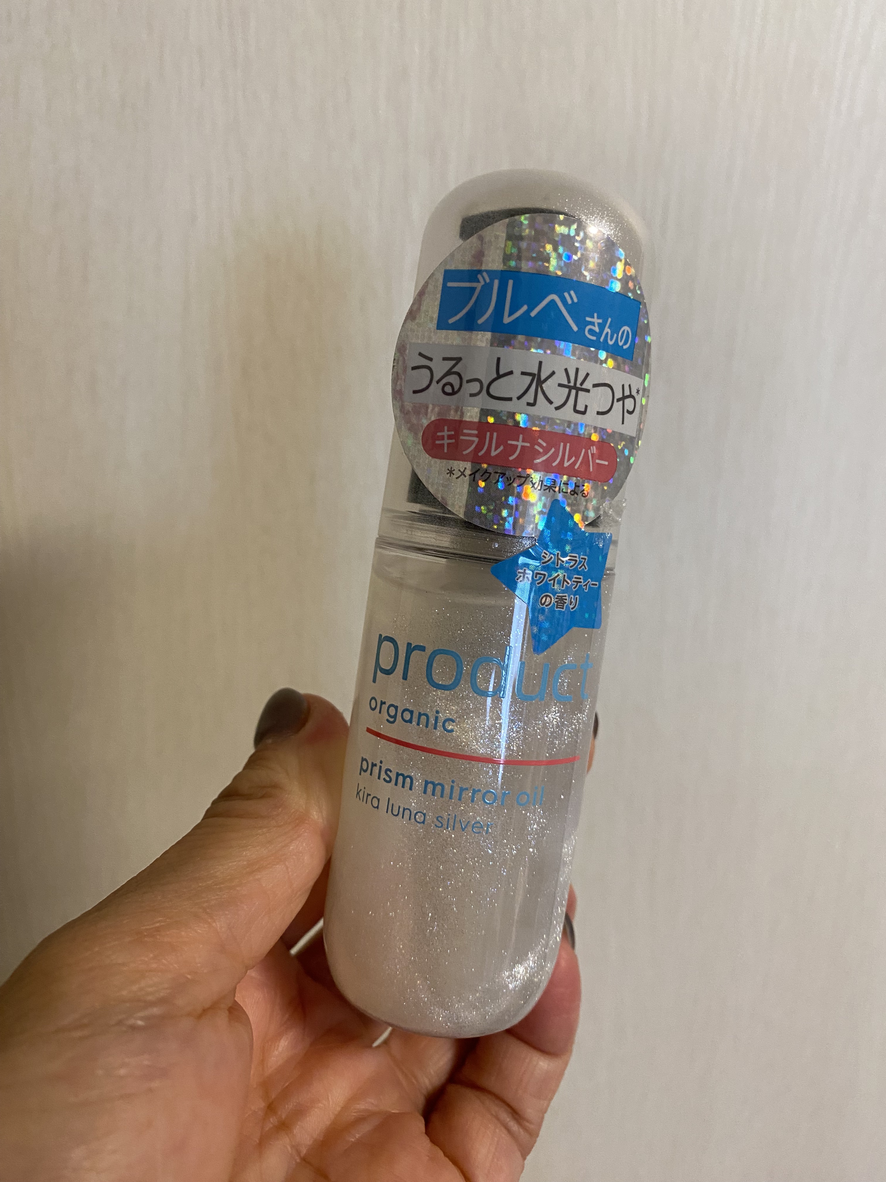 ザ・プロダクト　プリズムミラーオイル ＜ヘアオイル・スキンオイル＞/ザ・プロダクト/ヘアオイルを使ったクチコミ（1枚目）