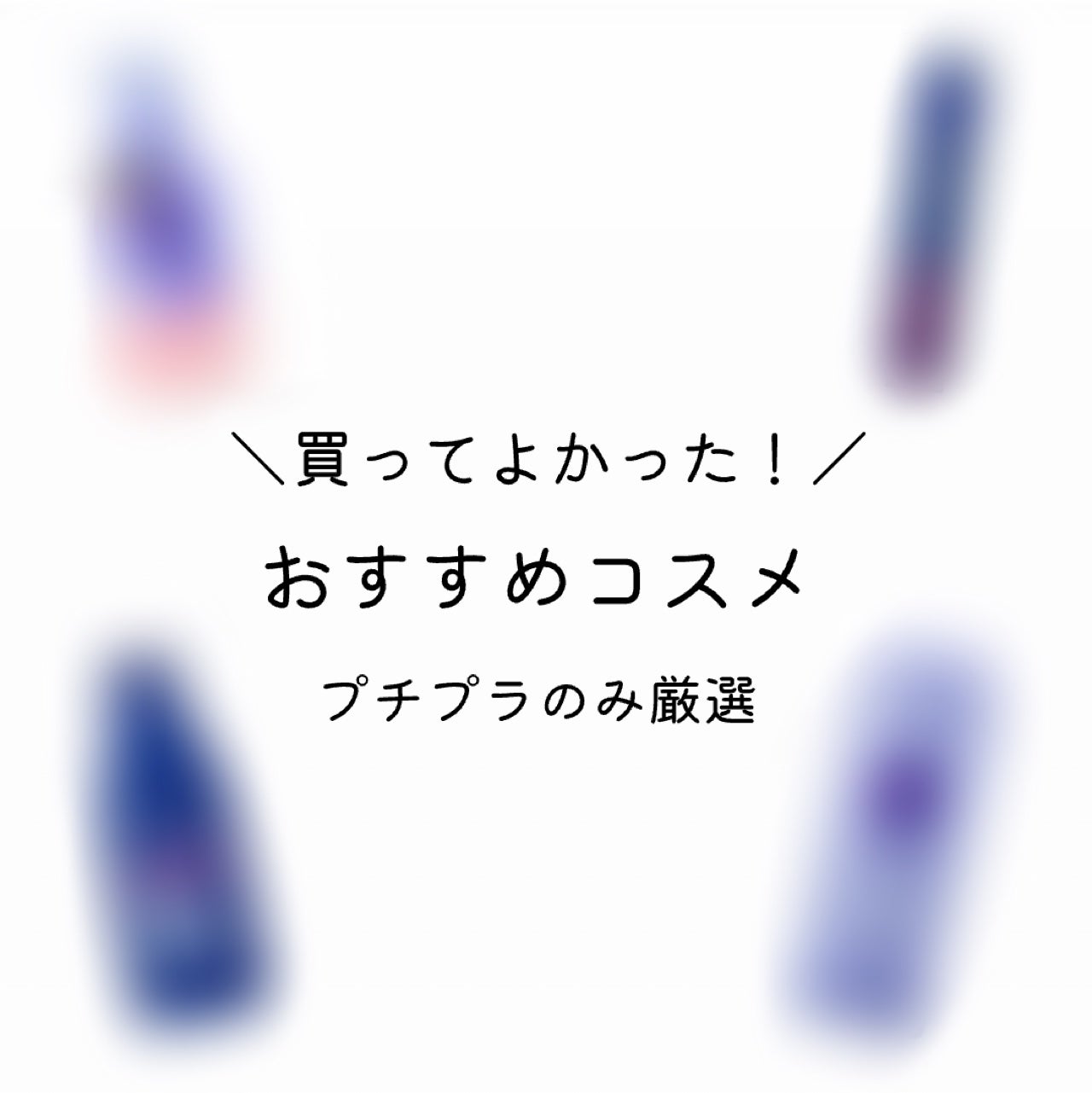 ニベア リッチケア&カラーリップ/ニベア/リップクリームを使ったクチコミ(1枚目)