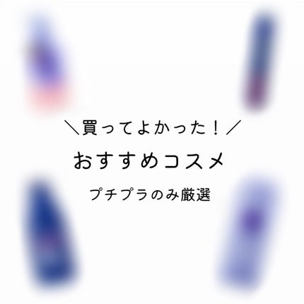 ニベアUV ウォータージェル SPF50/ニベア/日焼け止めジェルを使ったクチコミ(1枚目)