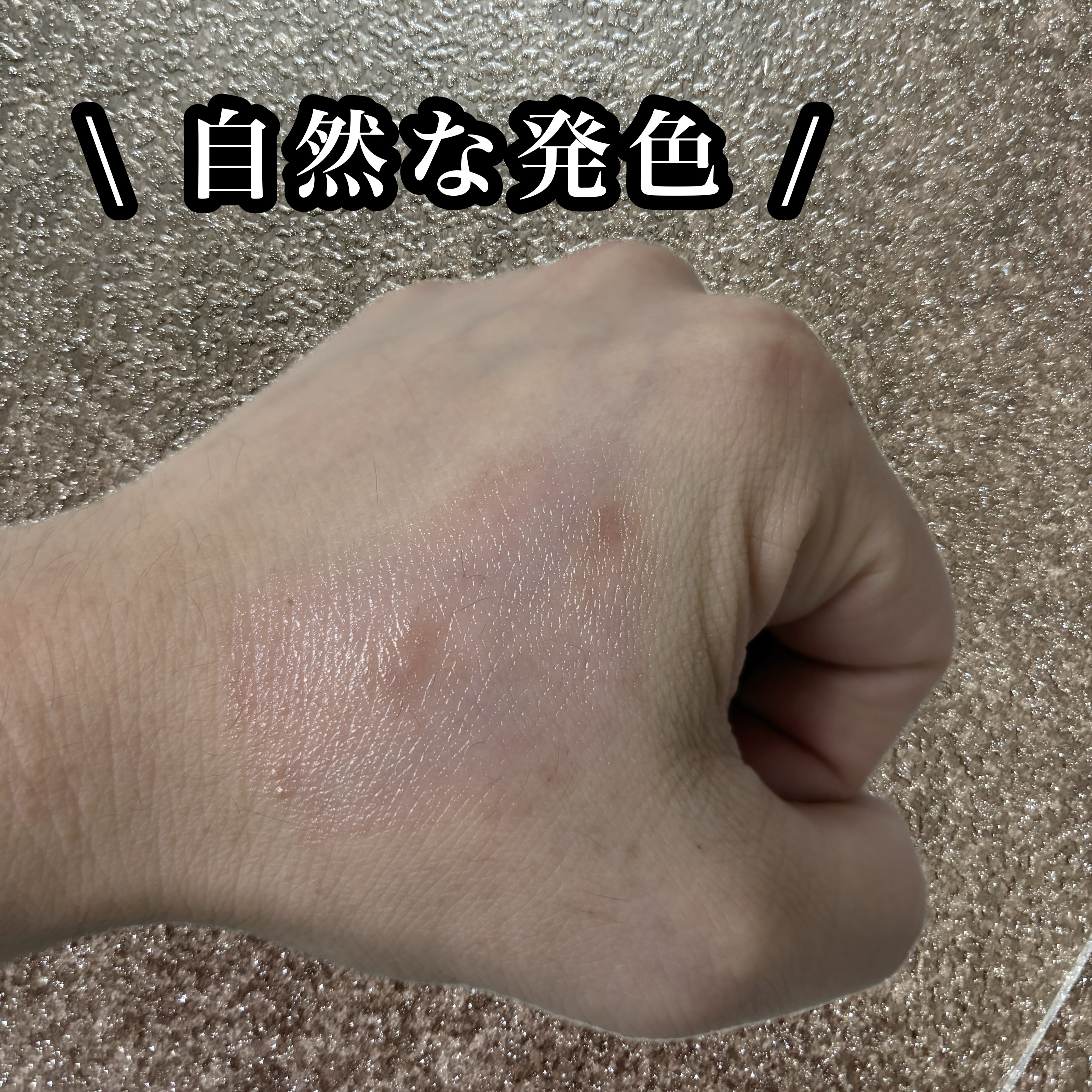 ムードチェンジリップバーム/オブジェ/リップバームを使ったクチコミ（3枚目）