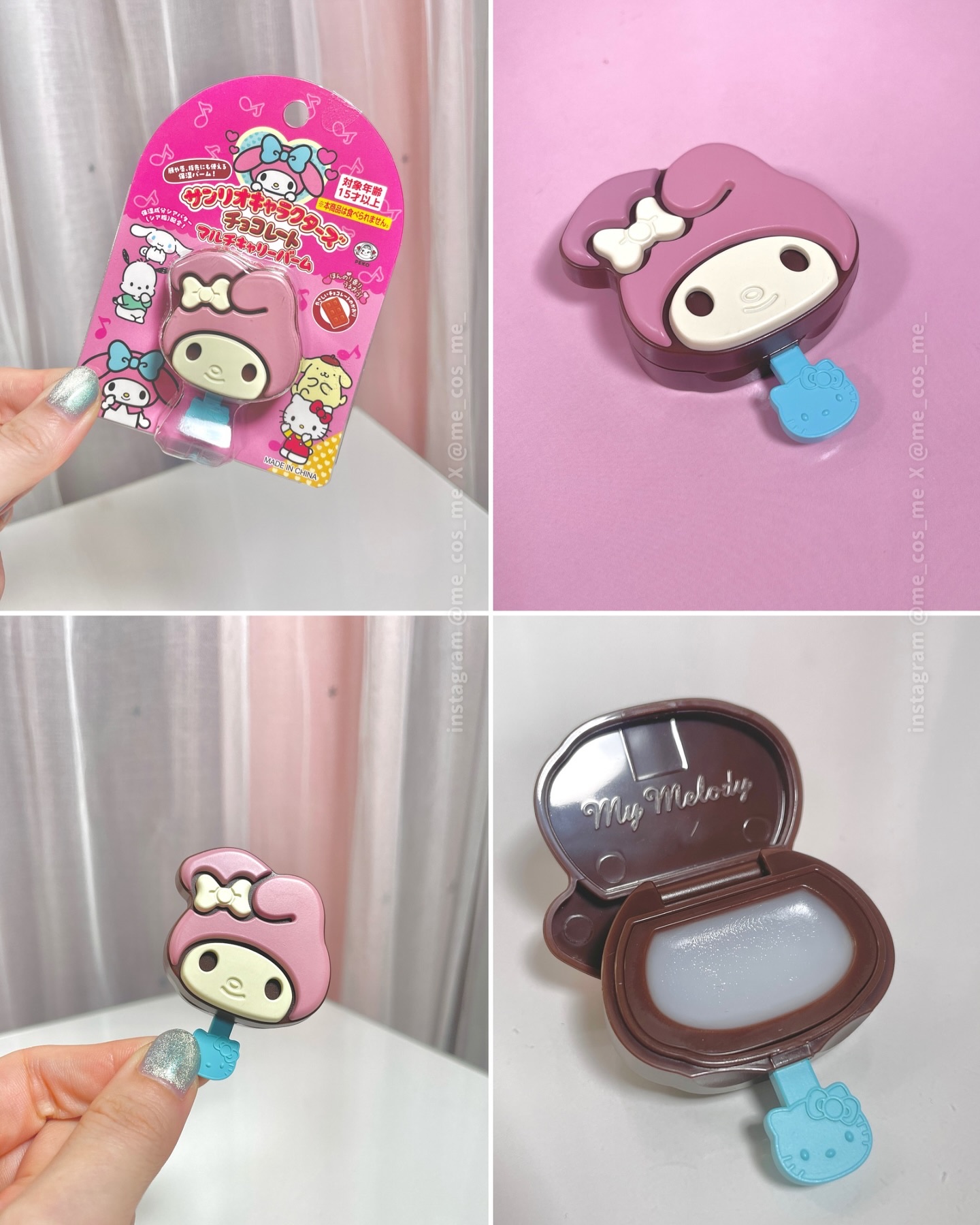 サンリオキャラクターズチョコレートマルチバーム/サンリオ/リップバームを使ったクチコミ（2枚目）