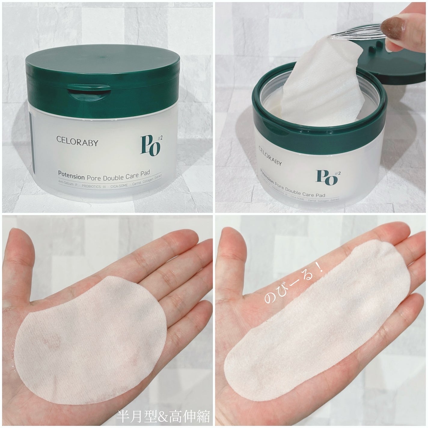 ポアタイトニングブーストセラム/CELORABY/美容液を使ったクチコミ(2枚目)