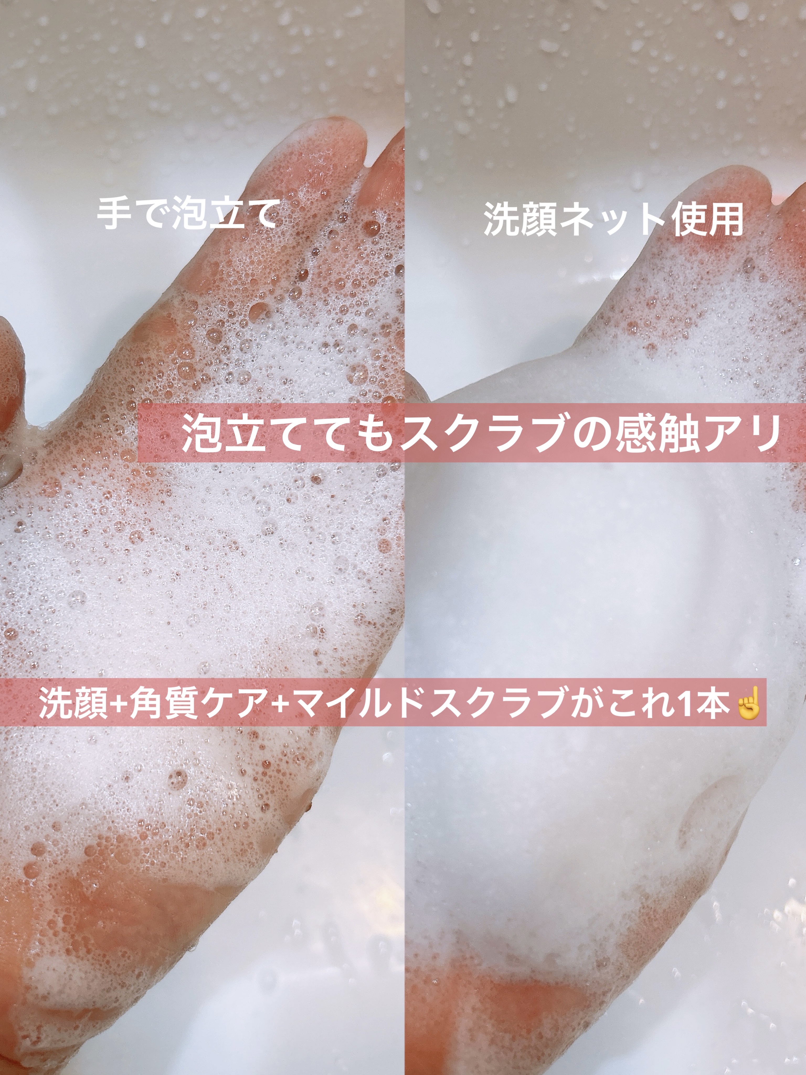 レッドトマトジャムマスククレンザー/FULLY/その他洗顔料を使ったクチコミ（3枚目）