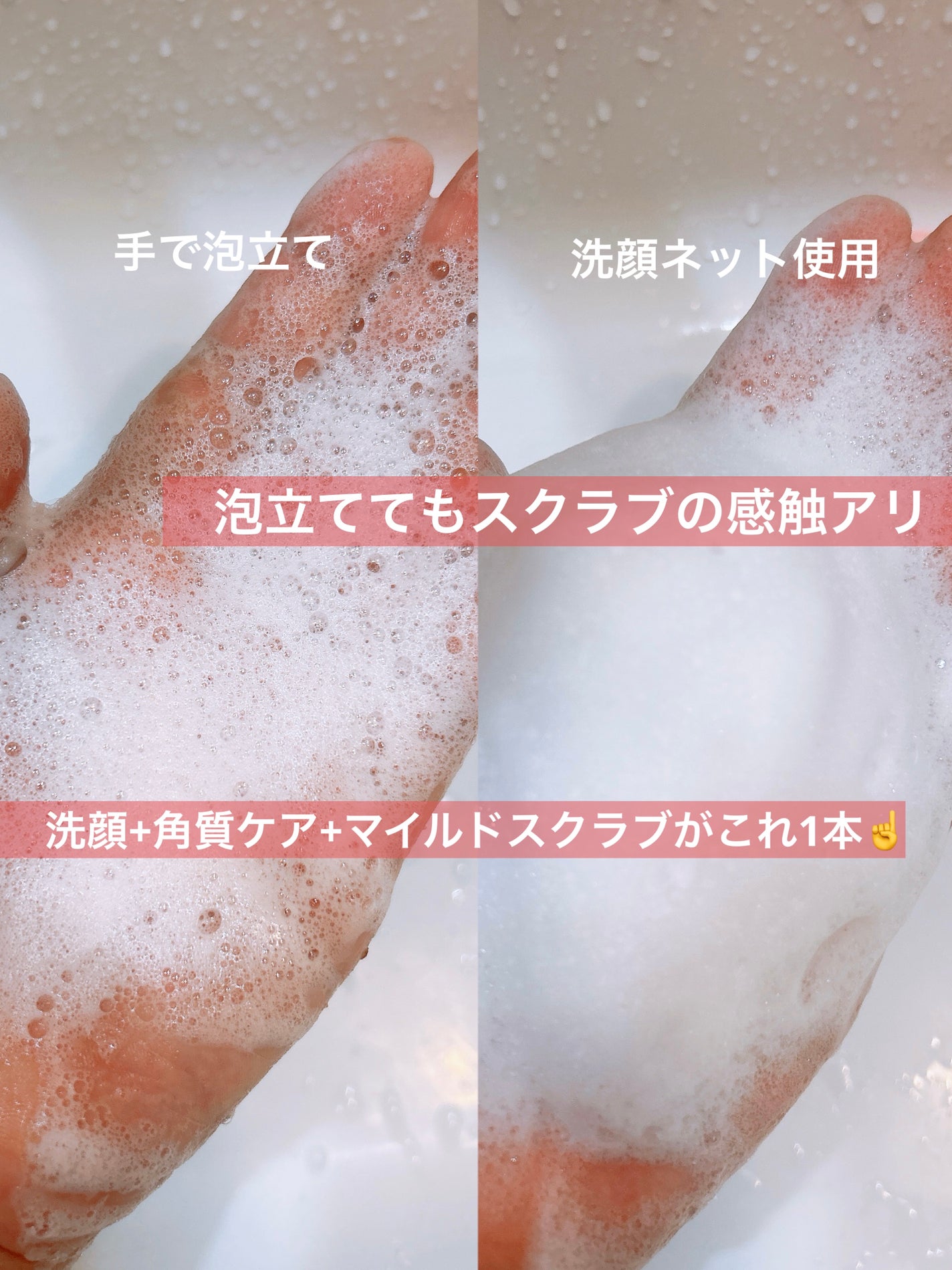 レッドトマトジャムマスククレンザー/FULLY/洗顔フォームを使ったクチコミ(3枚目)