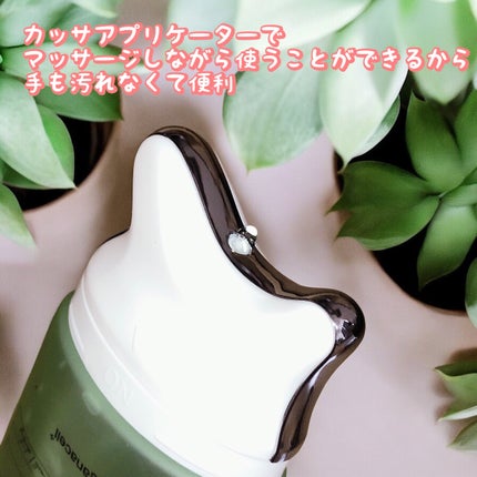 ダーマアールエックス V-MODE カーミングアップ/OGANACELL/フェイスクリームを使ったクチコミ(2枚目)