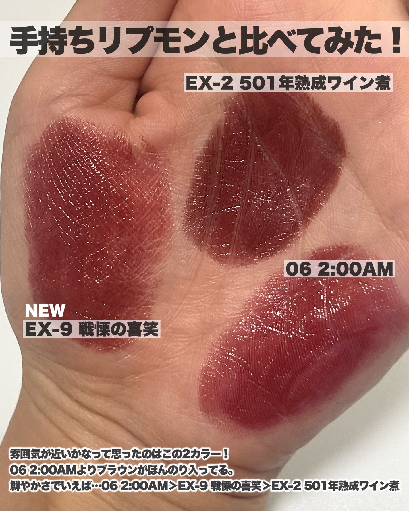 ケイト リップモンスター/KATE/口紅を使ったクチコミ(4枚目)