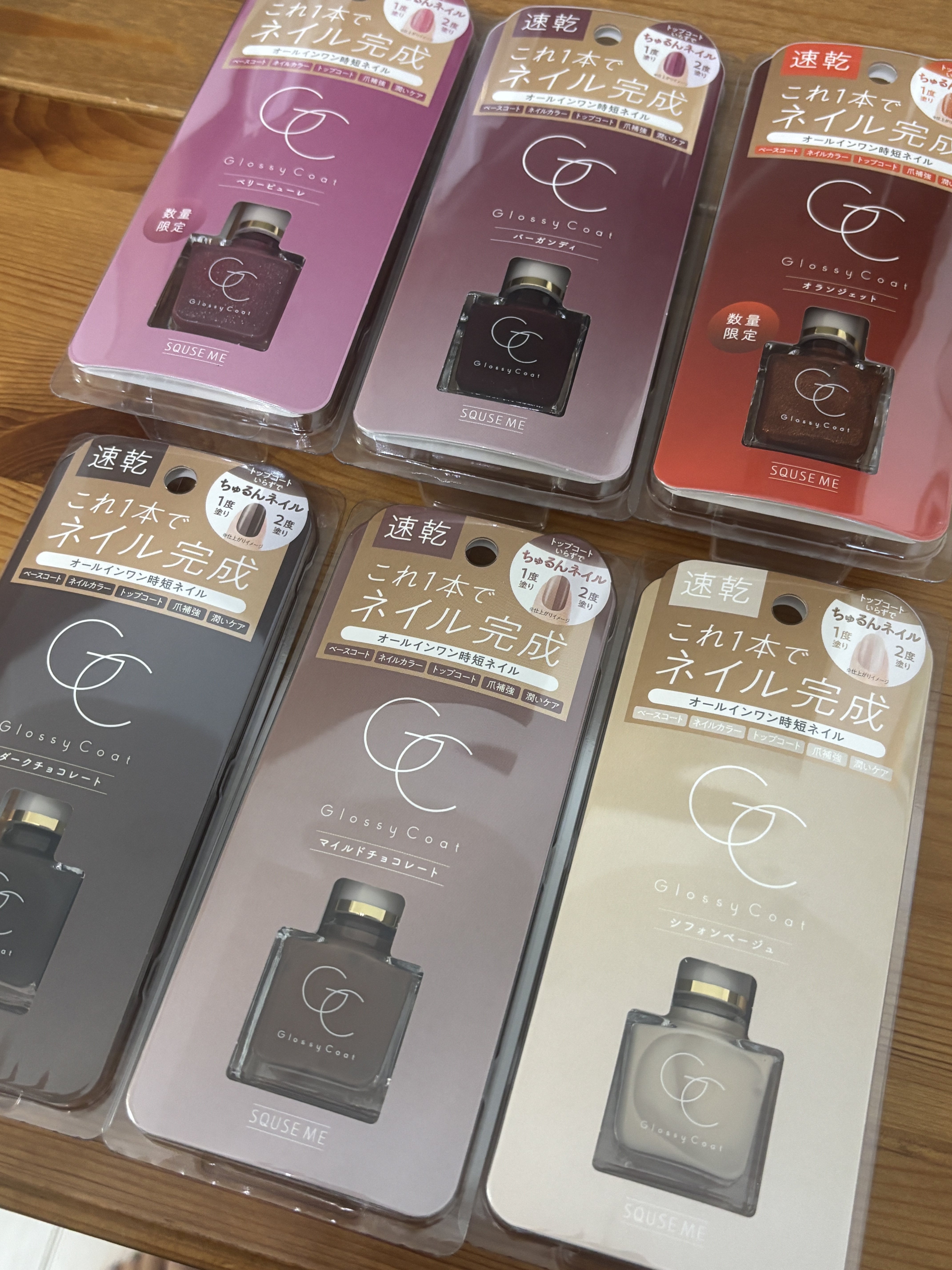 グロッシーコート/スキューズミー/オールインワンネイルを使ったクチコミ（2枚目）