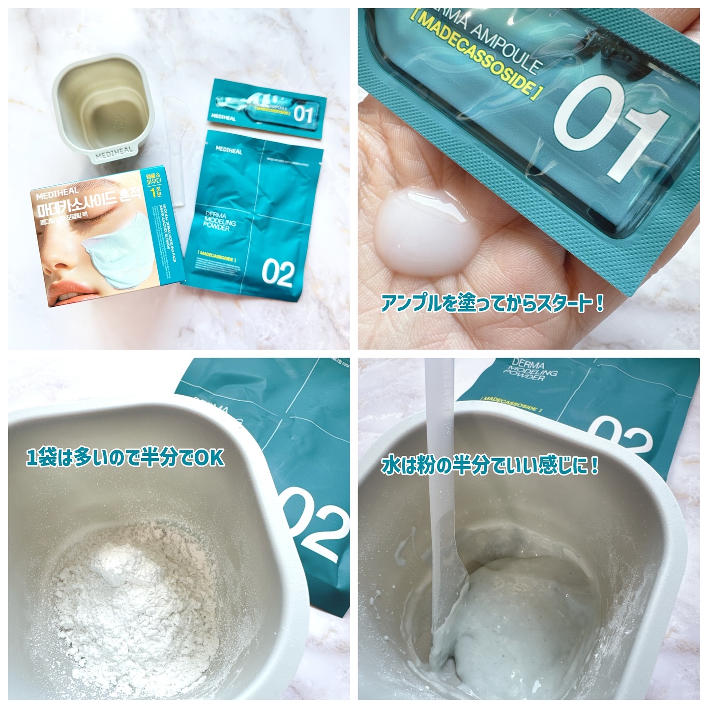 を使ったクチコミ（3枚目）