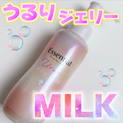 エッセンシャル プレミアム うるりジェリーミルク/エッセンシャル/ヘアミルクを使ったクチコミ(1枚目)