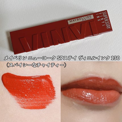 SPステイ マットインク/MAYBELLINE NEW YORK/口紅を使ったクチコミ(5枚目)