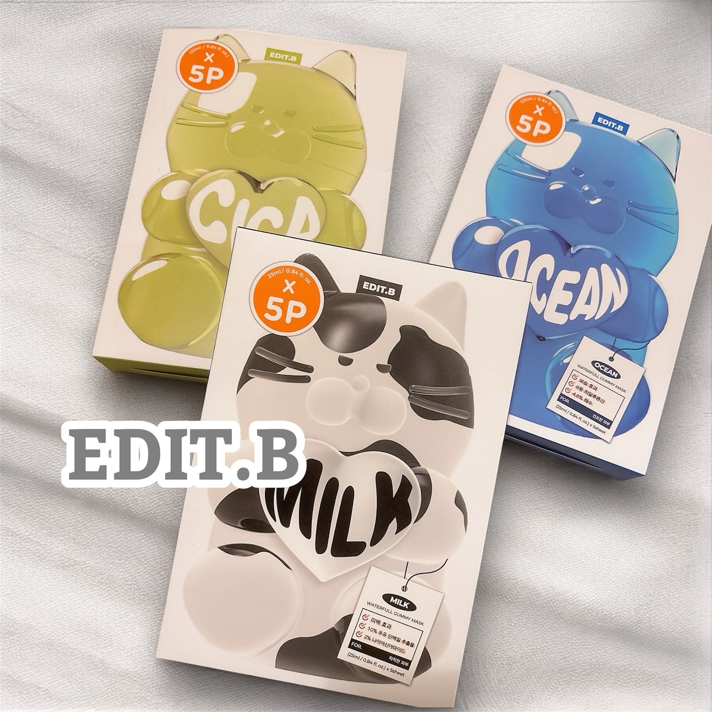ウォータープルグミマスク/EDIT.B/シートマスク・パックを使ったクチコミ（1枚目）