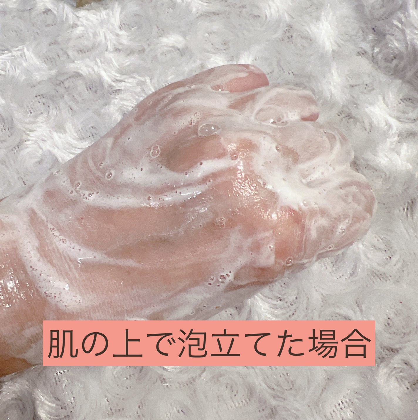 ヒアルビタグルパッククレンザー/Klairs/洗顔フォームを使ったクチコミ(3枚目)