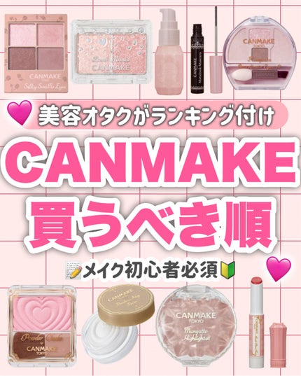 ふきとり化粧水/ちふれ/拭き取り化粧水を使ったクチコミ(1枚目)