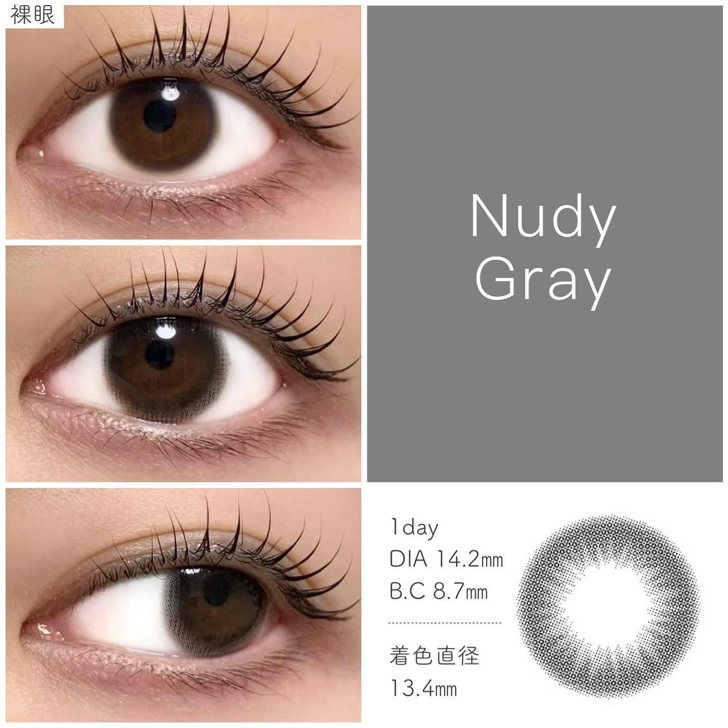 nino nino/nino nino/ワンデー（１DAY）カラコンを使ったクチコミ（2枚目）