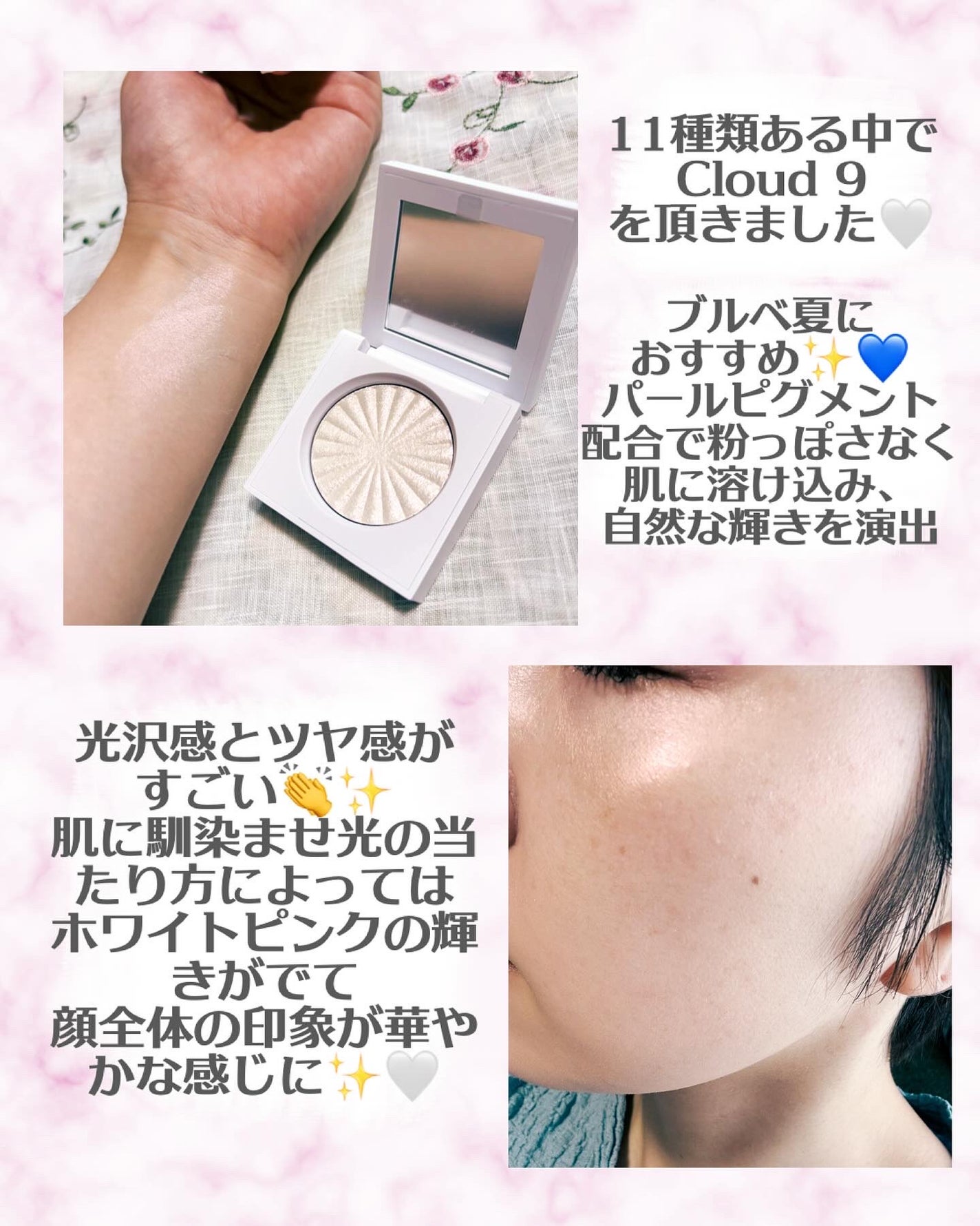 OFRA mini Highlighter/Ofra Cosmetics/パウダーハイライトを使ったクチコミ(2枚目)