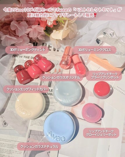 フィー リップアンドチーク ブラーリープリンポット/fwee/口紅を使ったクチコミ(2枚目)