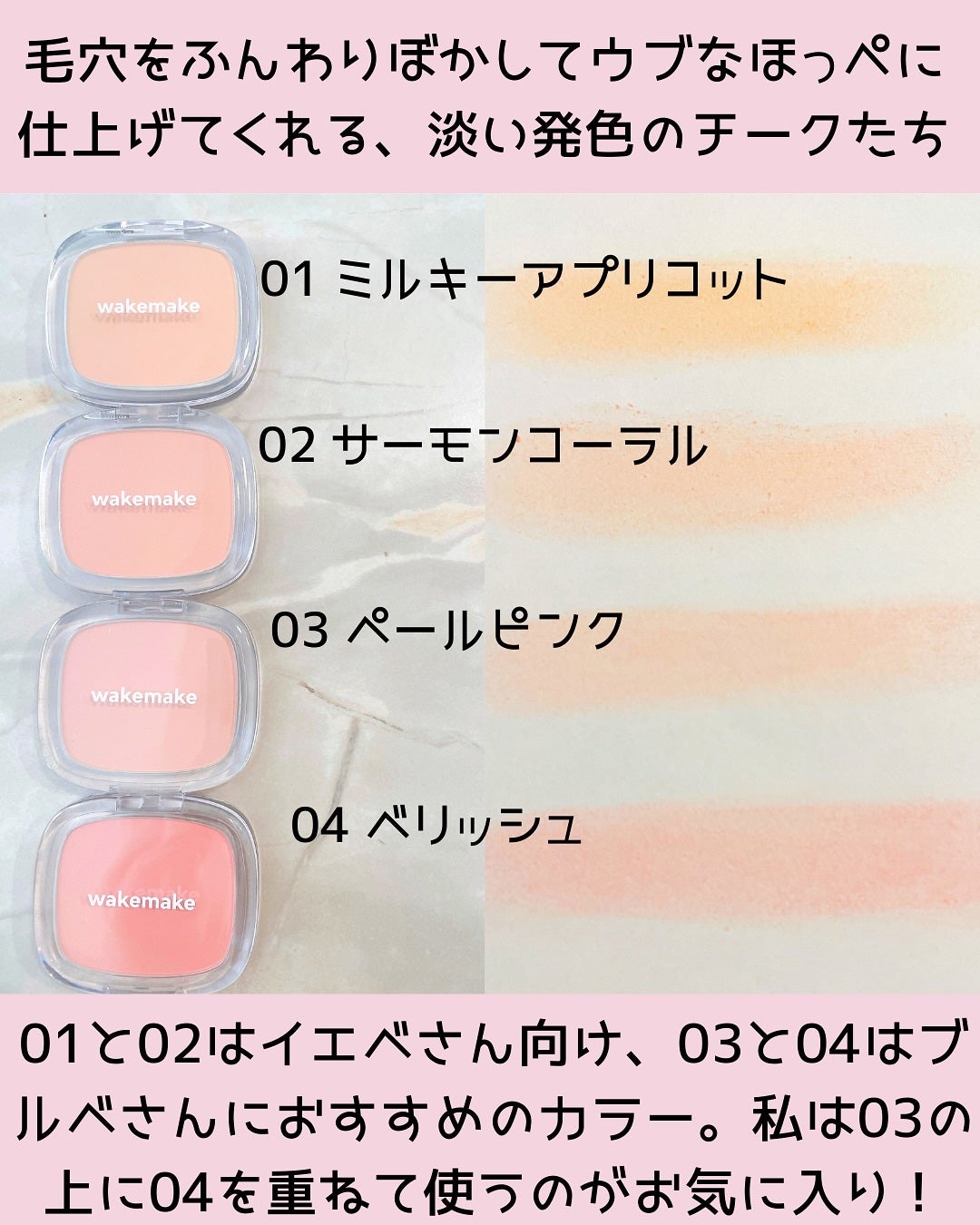 シームレスウェアクッション/wakemake/クッションファンデーションを使ったクチコミ(5枚目)