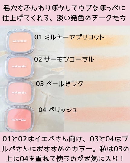 シームレスウェアクッション/wakemake/クッションファンデーションを使ったクチコミ(5枚目)