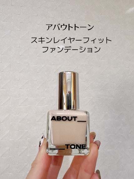 fuzukiフォロバ♡ on LIPS 「\24時間そのままキープ!/流行りの"最旬セミマット"が叶う、..」(6枚目)