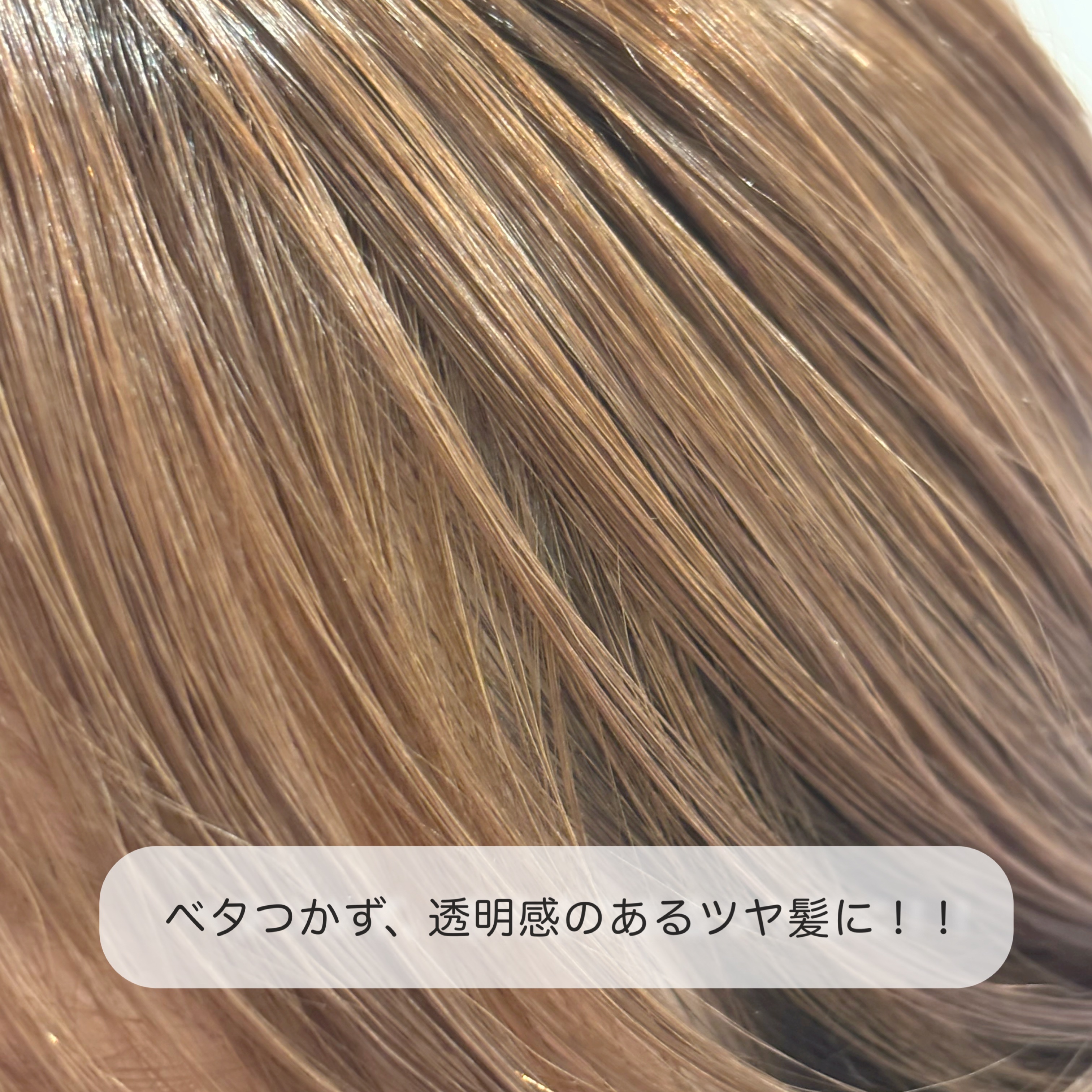 エッセンシャル プレミアム うるりキラリオイル/エッセンシャル/ヘアオイルを使ったクチコミ（3枚目）