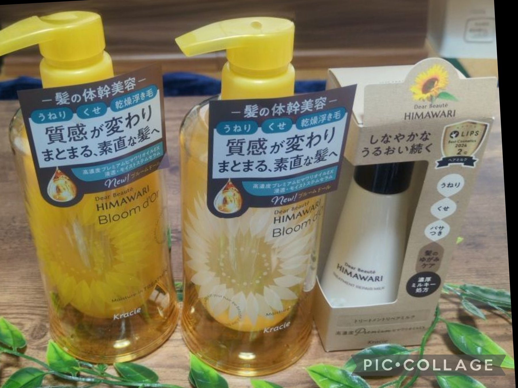 トリートメントリペアミルク/ディアボーテ/ヘアミルクを使ったクチコミ（1枚目）