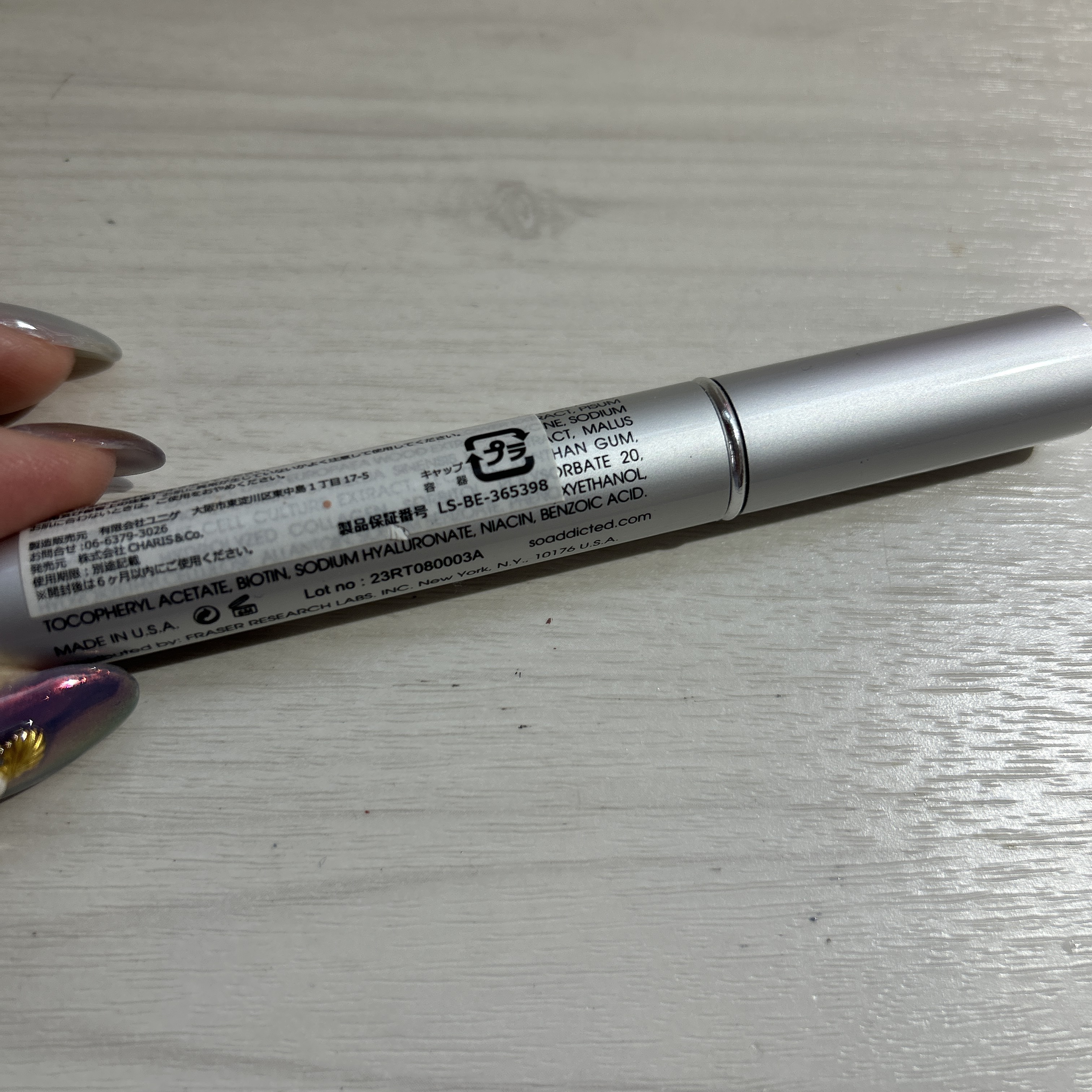 ラッシュアディクト アイラッシュ コンディショニング セラム アドバンス/soaddicted/まつげ美容液を使ったクチコミ（3枚目）