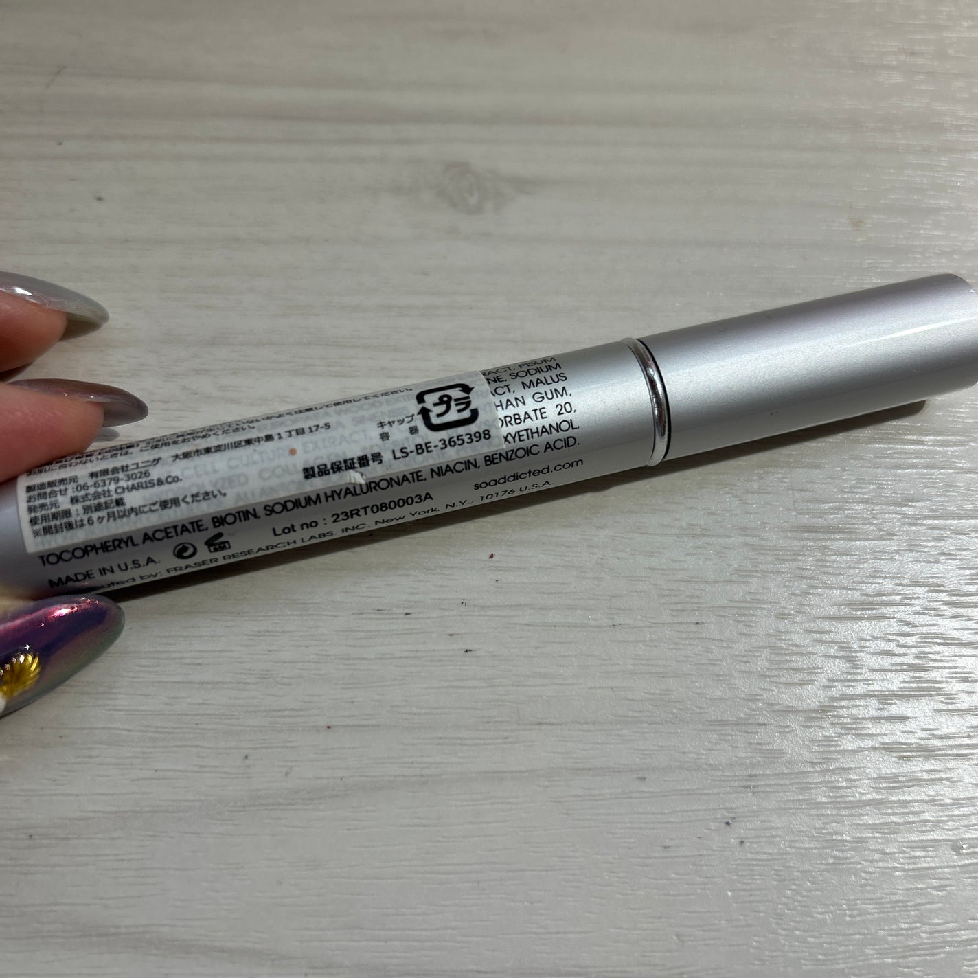 ラッシュアディクト アイラッシュ コンディショニング セラム アドバンス/soaddicted/まつげ美容液を使ったクチコミ(3枚目)