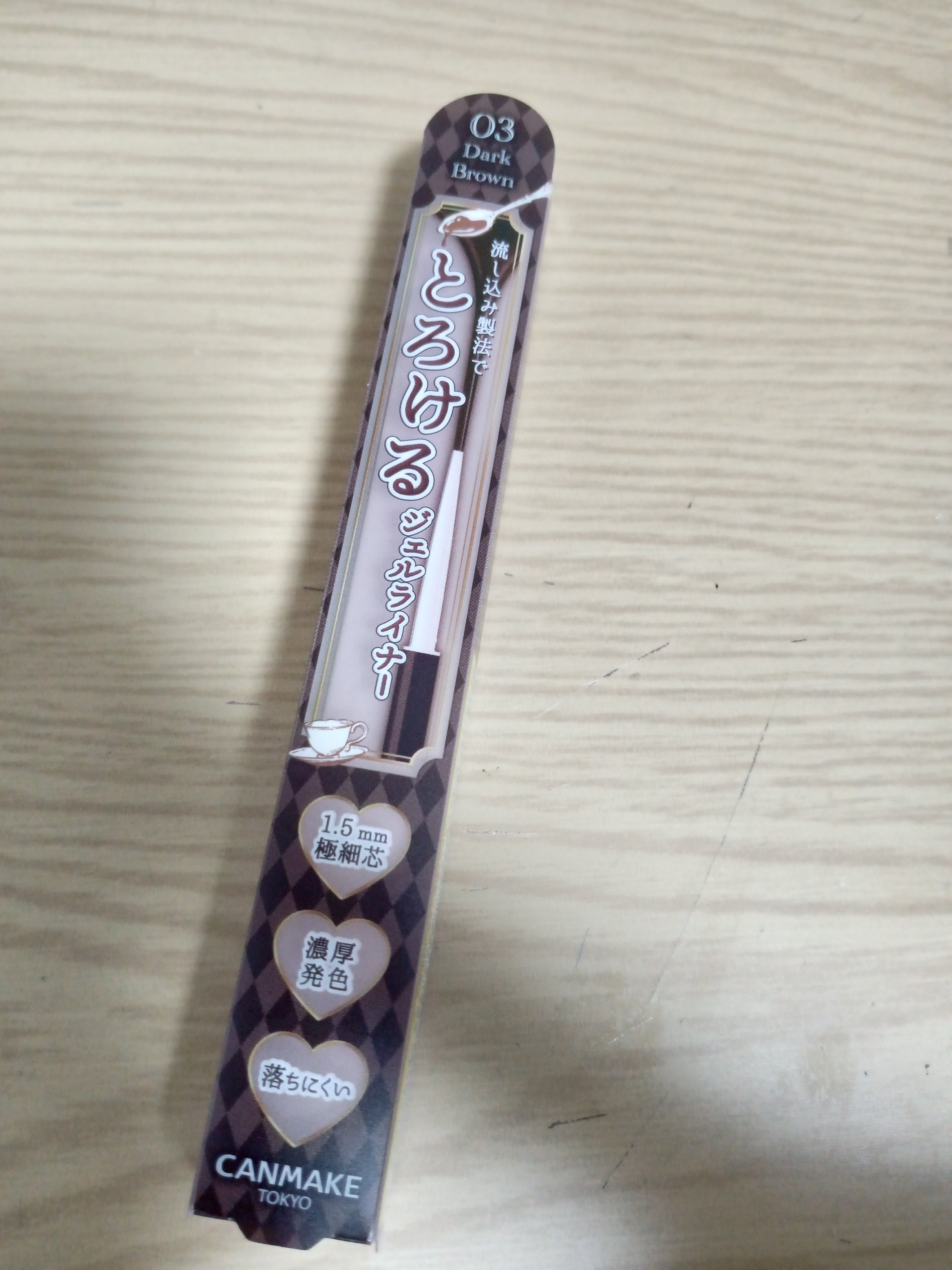 クリーミータッチライナー/キャンメイク/ジェルアイライナーを使ったクチコミ（1枚目）