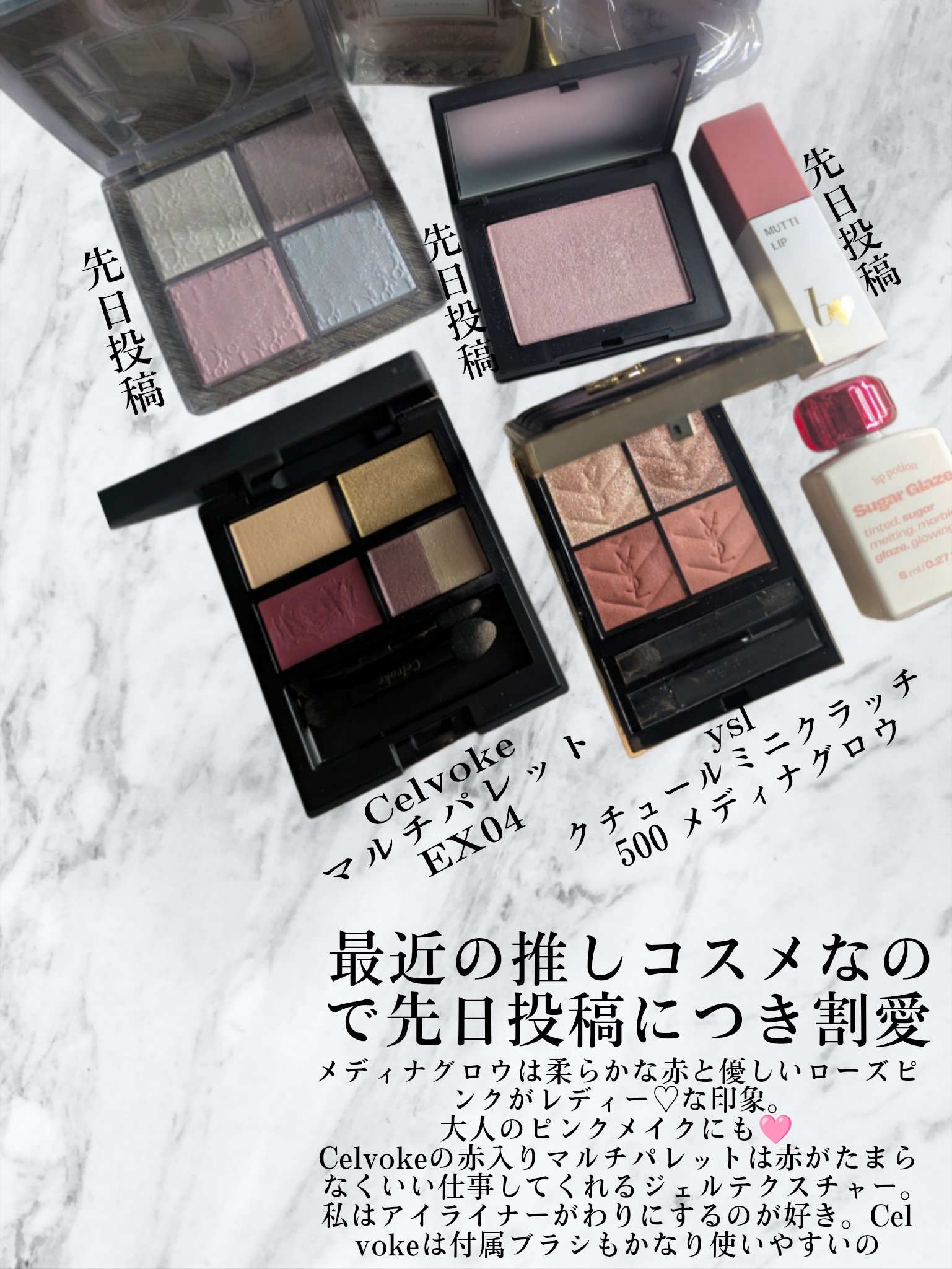 クチュール ミニ クラッチ/YVES SAINT LAURENT BEAUTE/アイシャドウパレットを使ったクチコミ（2枚目）