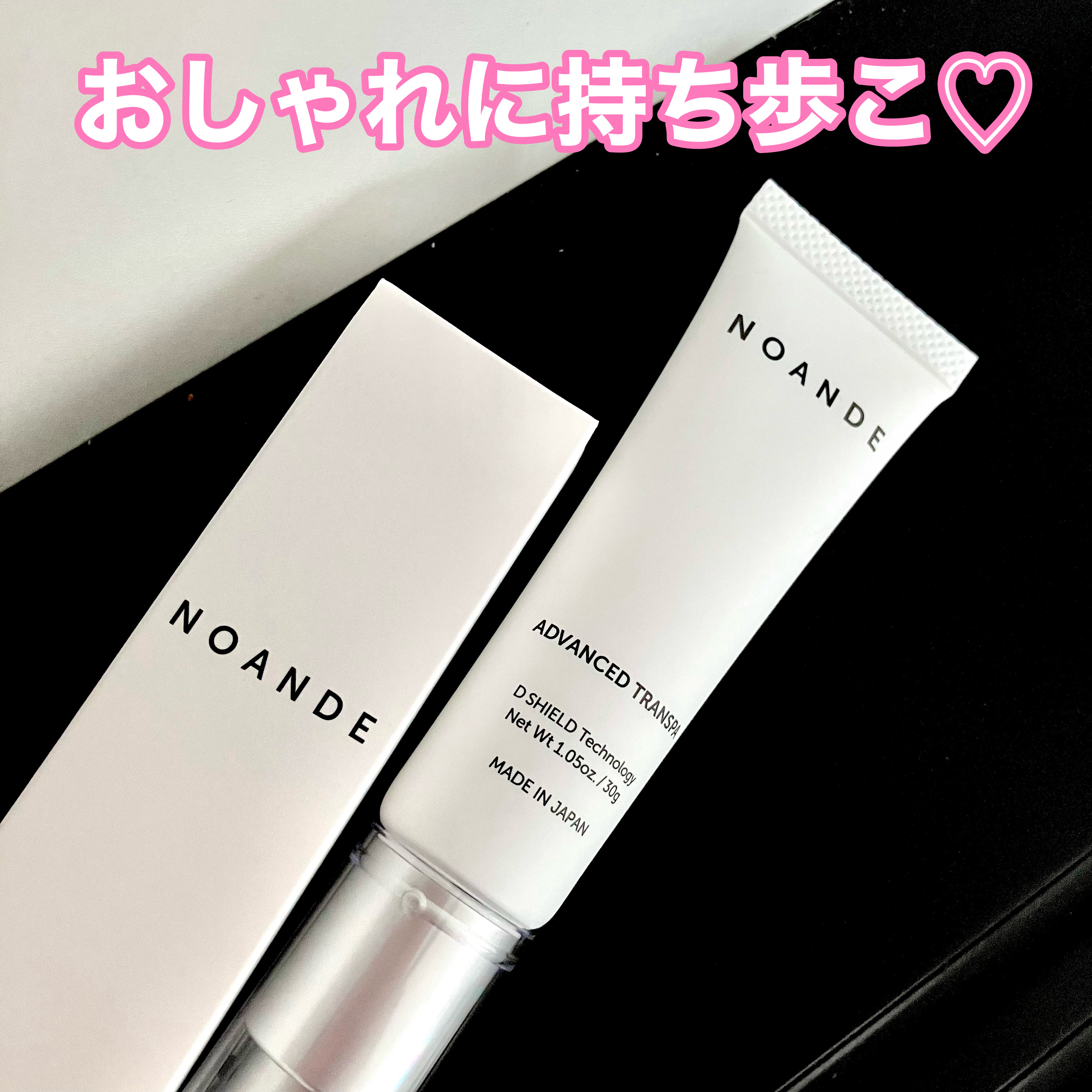 アドバンスド トランスパ/NOANDE/ネック・デコルテケアを使ったクチコミ（1枚目）