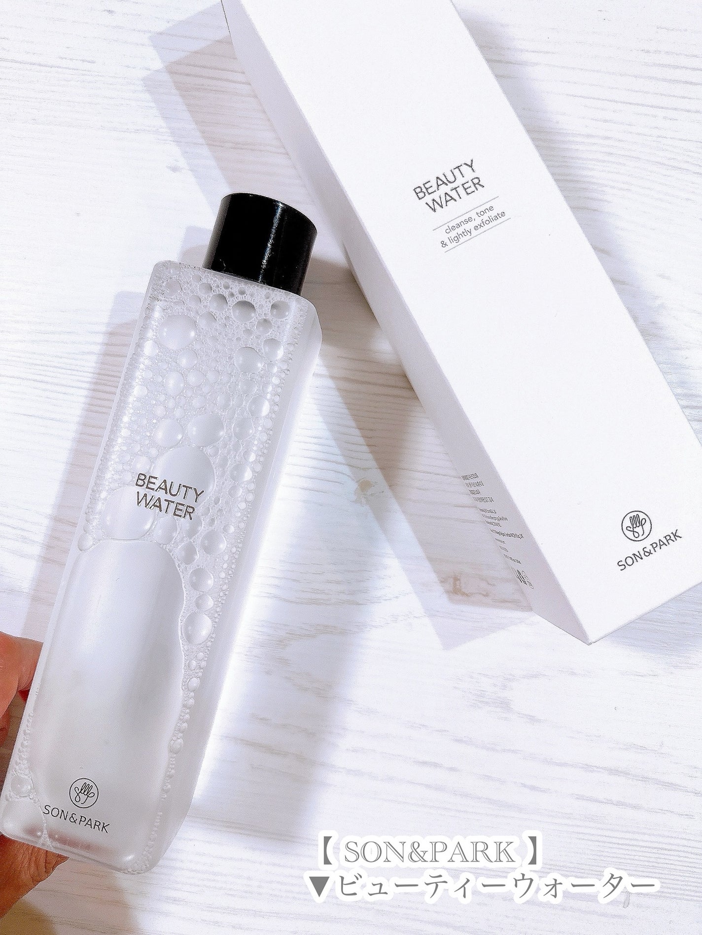 Beauty Water/SON&PARK/化粧水を使ったクチコミ(7枚目)