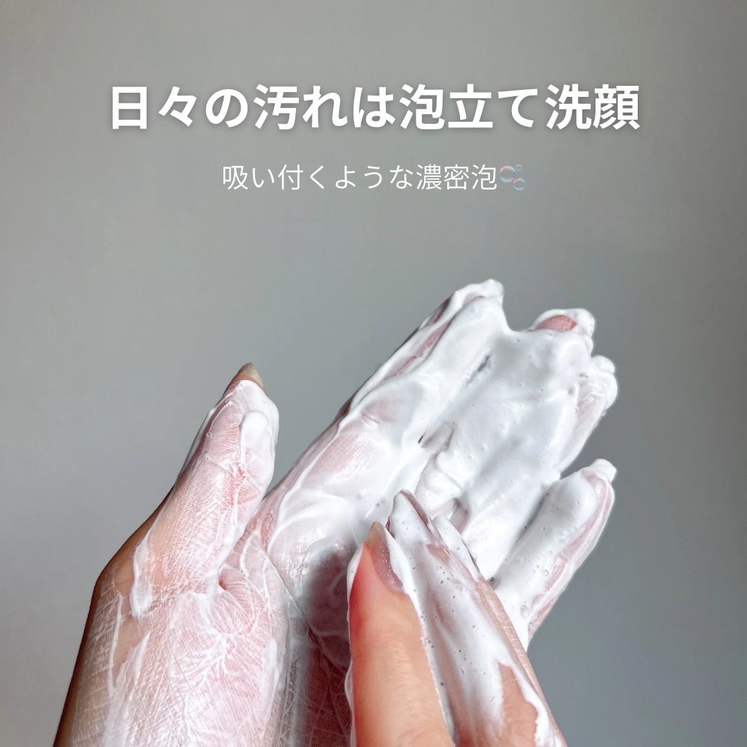 「皮脂の毛穴詰まりをオフ!ニキビ予防のニベア【2WAY美容洗顔】登場」の画像(#826636)