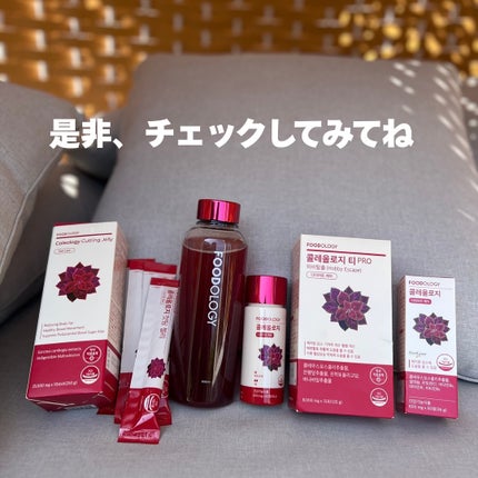 あやこ @フォロバ100 on LIPS 「✨毎日のダイエットルーティンに仲間入り✨【FOODOLOGYレ..」(10枚目)