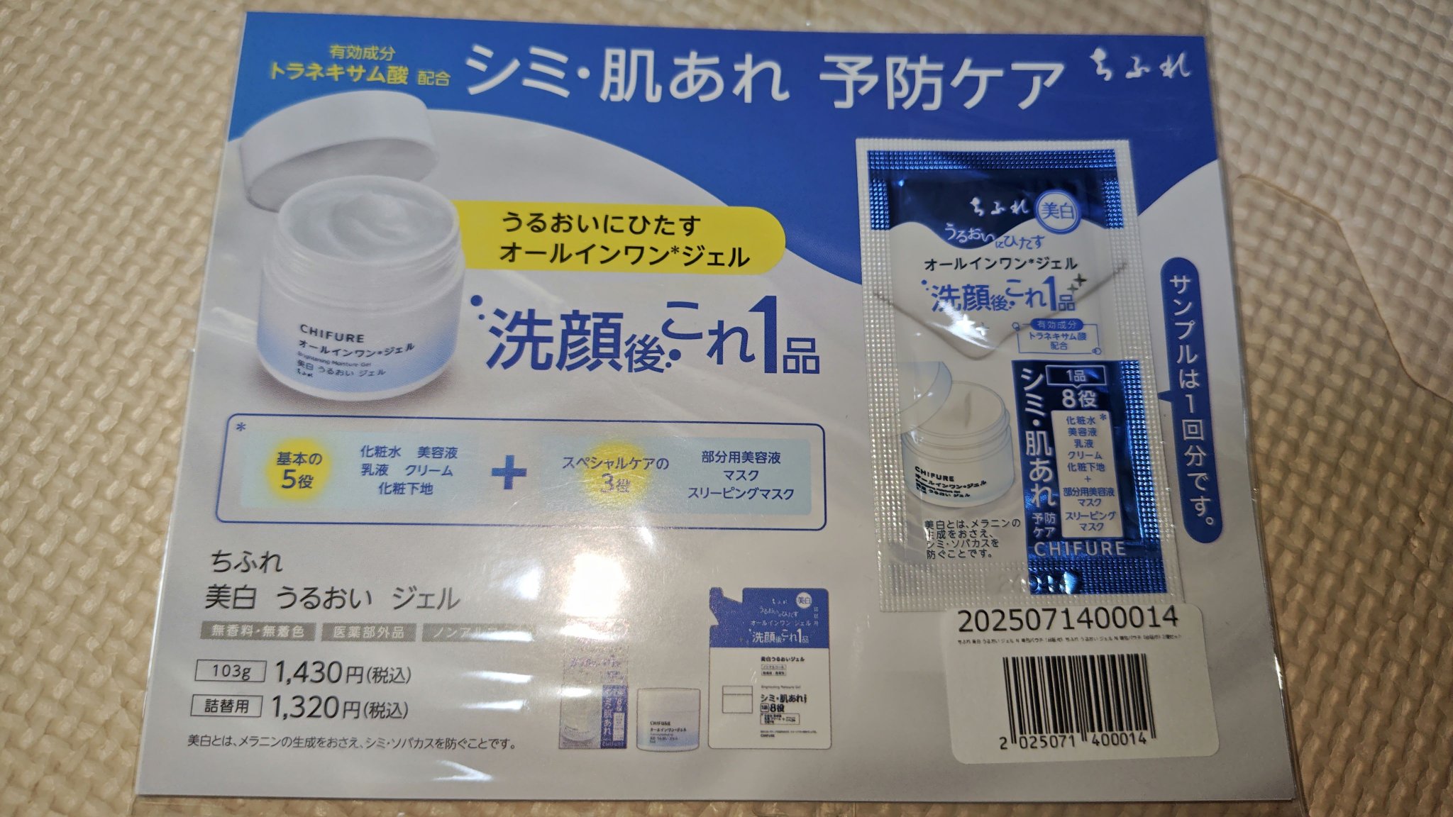 DHC 亜鉛/DHC/健康サプリメントを使ったクチコミ（3枚目）