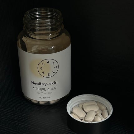 サファーデイ スノー/canteen9/美容サプリメントを使ったクチコミ(1枚目)