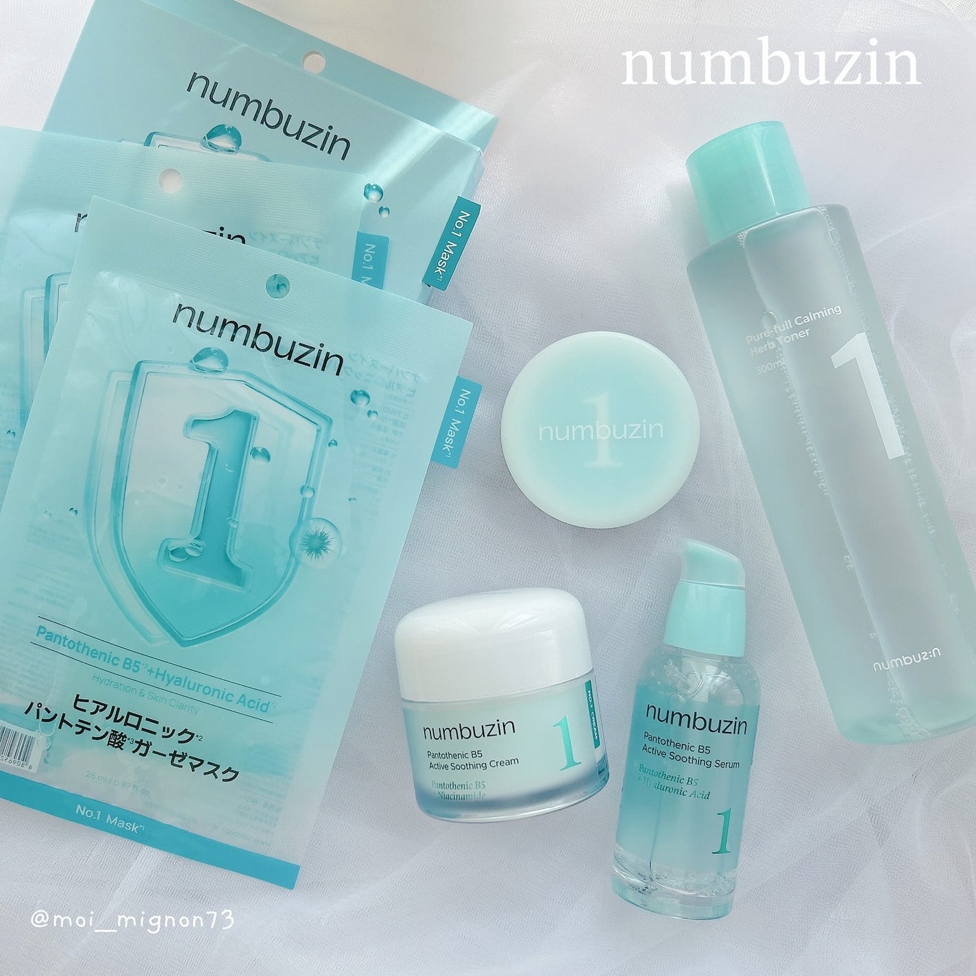 1番 青草たっぷり93%整肌トナー/numbuzin/化粧水を使ったクチコミ(1枚目)