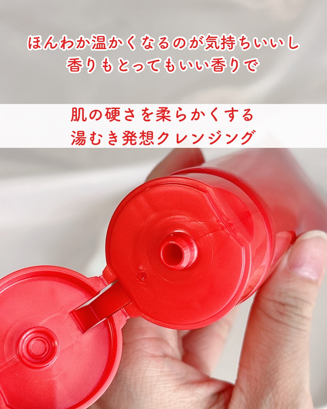 ベネフィーク　ホットクレンジングジェル/BENEFIQUE/クレンジングジェルを使ったクチコミ（2枚目）