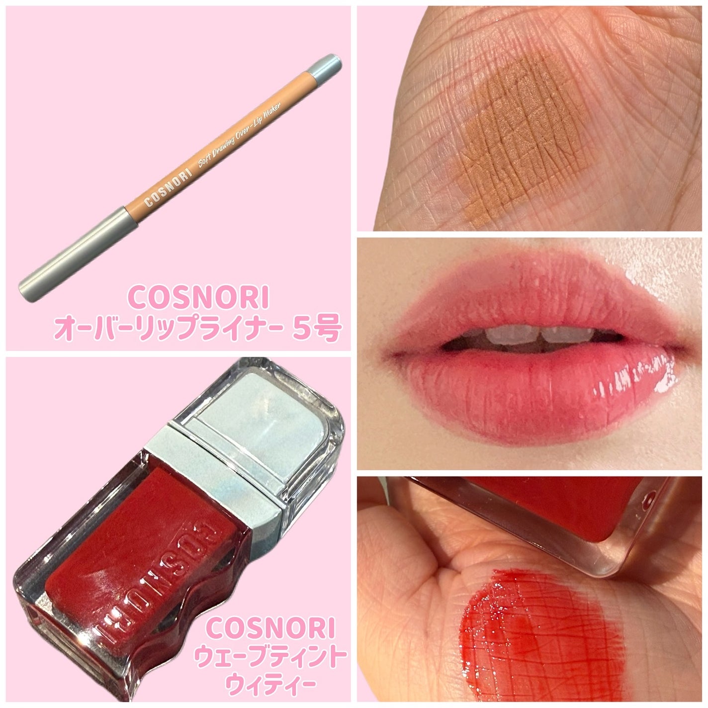 ユアースキンドレストーンアップベース/COSNORI/化粧下地を使ったクチコミ(5枚目)