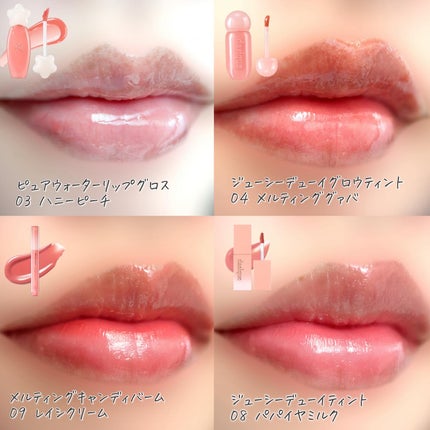 ジューシーデュイティント/dasique/リップティントを使ったクチコミ(4枚目)