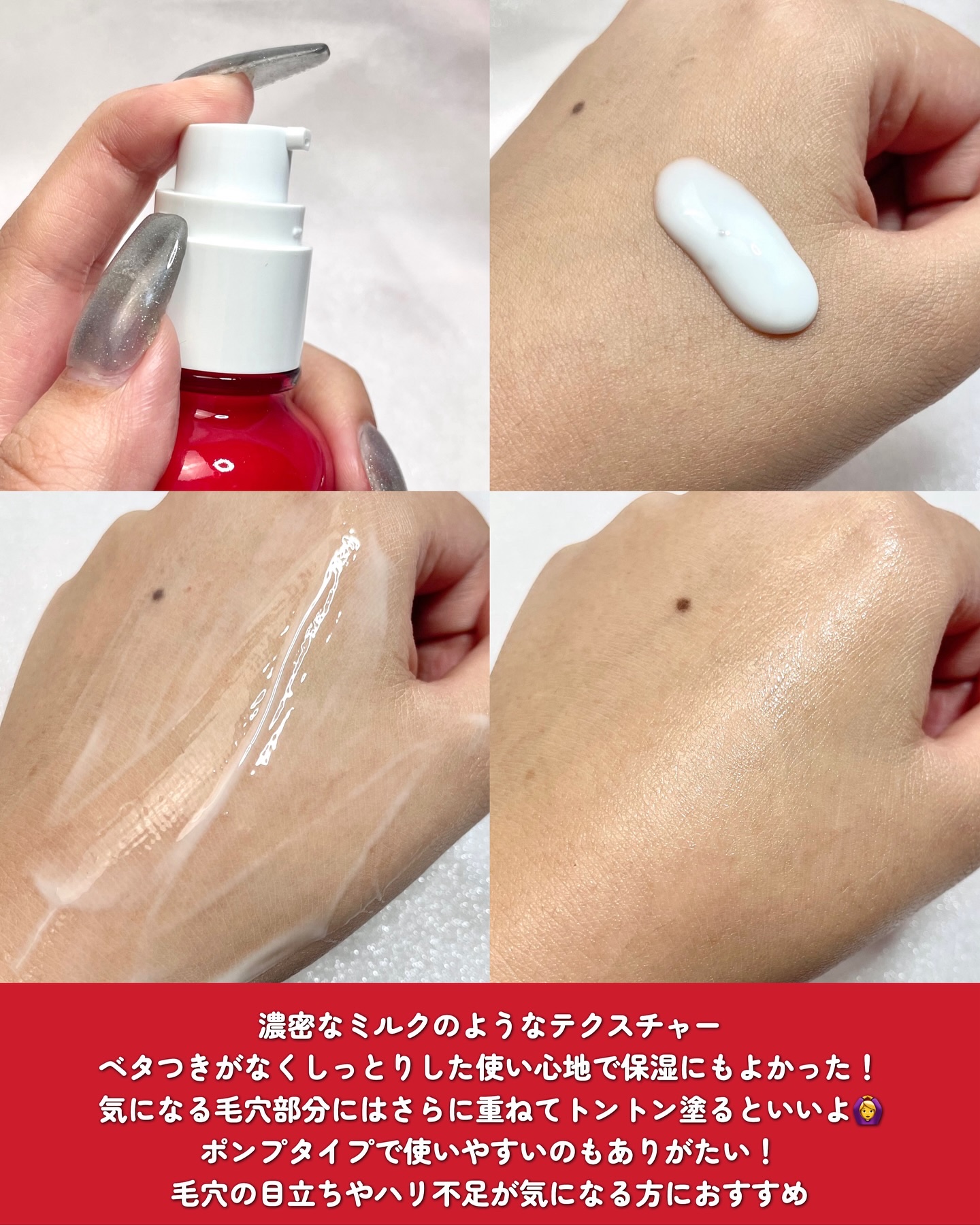 NMN-PDRN ダーマアンサー ポア ファーミング アンプル/CNP Laboratory/美容液を使ったクチコミ（3枚目）