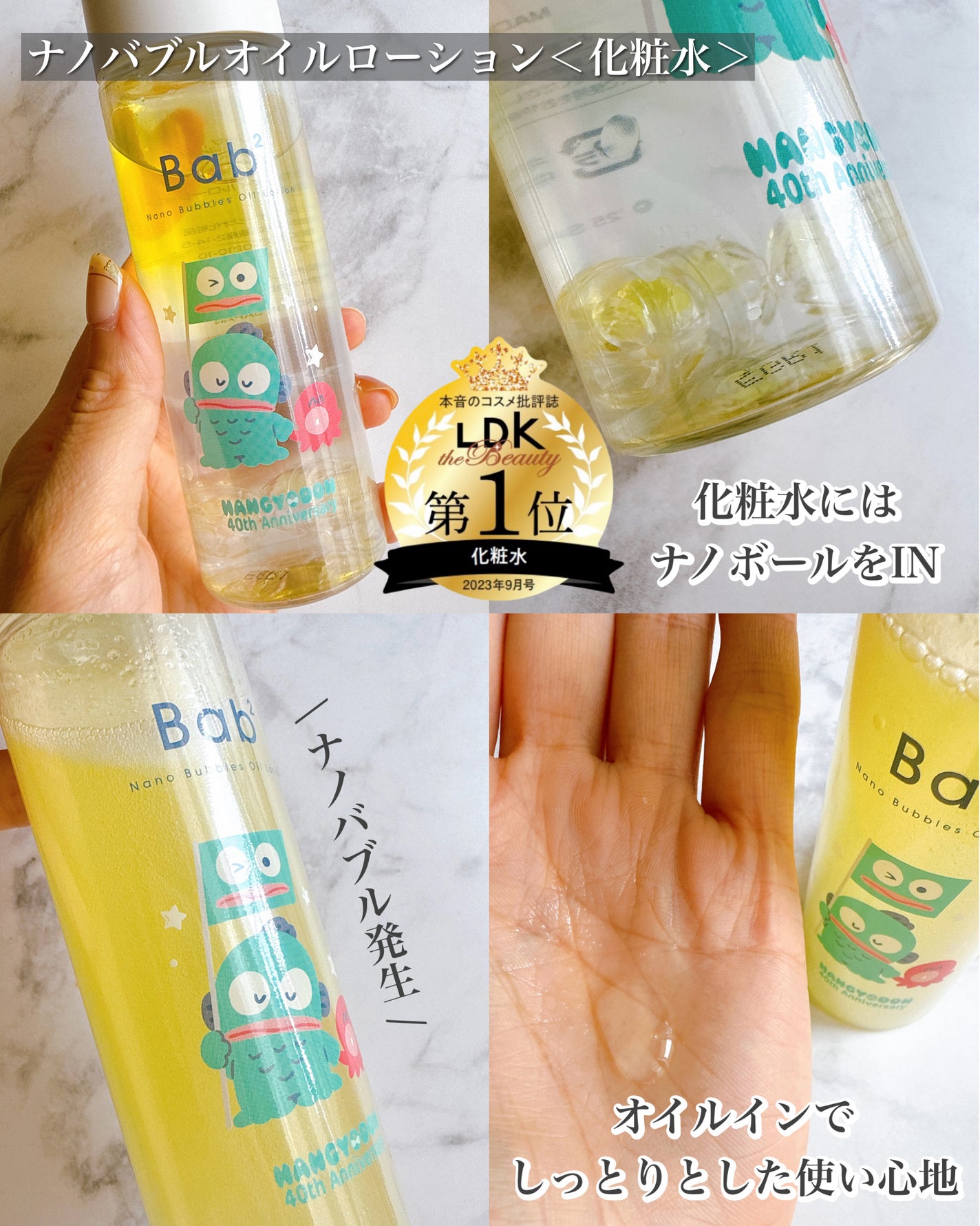 バブバブ ナノバブルVセラム/Bab2/美容液を使ったクチコミ(5枚目)