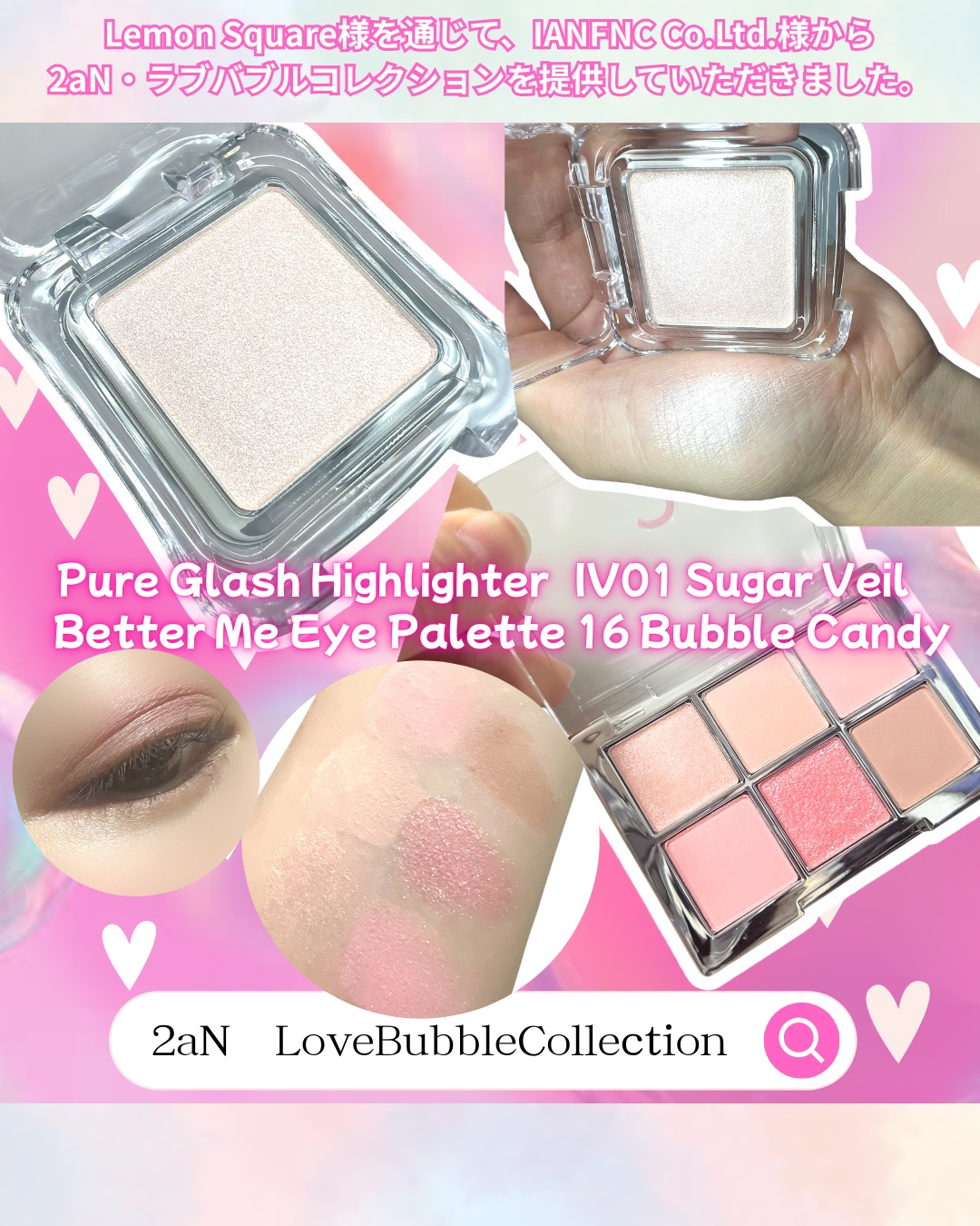 デュアルチーク/2aN/パウダーチークを使ったクチコミ（3枚目）