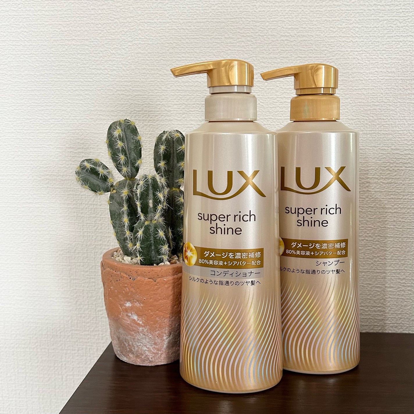 スーパーリッチシャイン ダメージリペア 補修シャンプー / 補修コンディショナー/LUX/市販シャンプーを使ったクチコミ(1枚目)